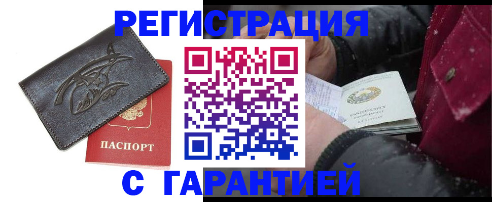 регистрация для дет. сада в Волжске