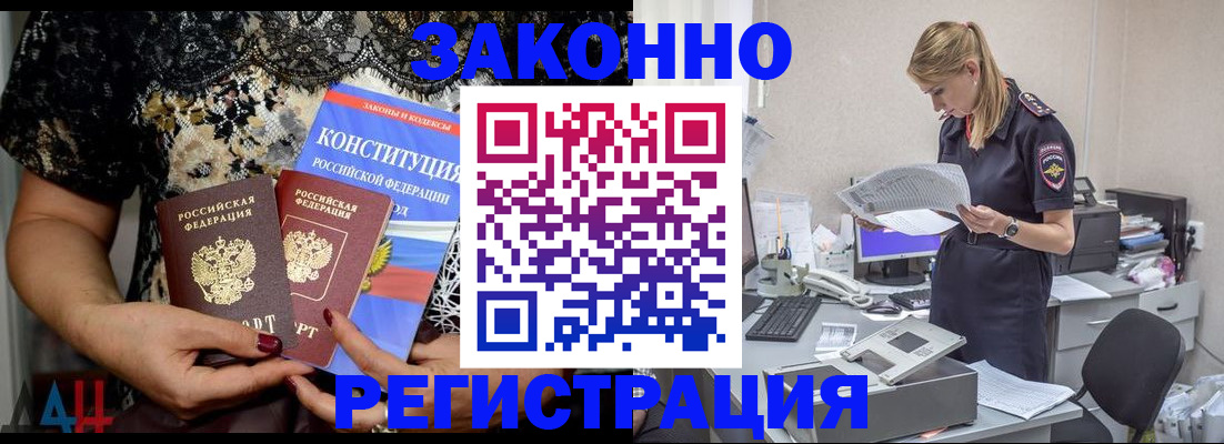 пропишу в квартире в Волжске